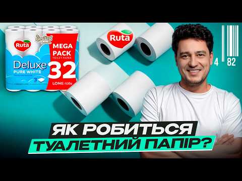 Зроблено в Україні